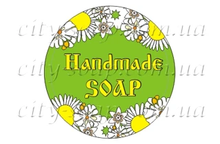 Наклейка "Handmade soap ромашки":Упаковка | https://city-soap.com.ua